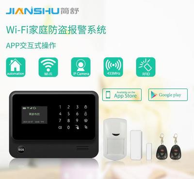 【金安工廠直銷 wifi報(bào)警主機(jī) 智慧家庭無線報(bào)警器 APP手】價(jià)格_廠家_圖片