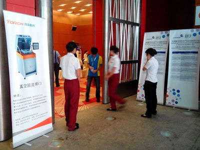 MEMS封裝焊接技術詳解 蓋板、管殼焊接工藝及市場概覽